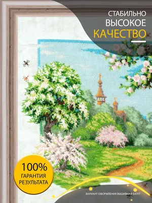 Ever Clean Spring Garden комкующийся наполнитель c нежным ароматом весеннего  сада - 6 л - купить с доставкой по выгодным ценам в интернет-магазине OZON  (1256203251)