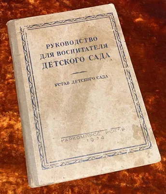 Одна из лучших воспитателей страны работает в детсаду Новотроцка -  Новотроицк: Ntsk.ru