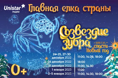 Главная новогодняя ель России - РИА Новости, 14.12.2021