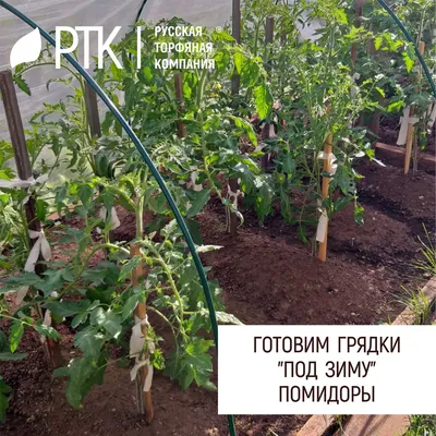 Как сделать высокую грядку - GreenMarket