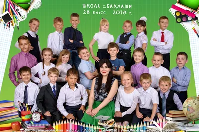 Школьная фотография. Изготовление выпускных альбомов и портретов в Москве и  МО