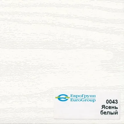 Разделочная доска \"Косичка\". Дерево ясень. Цвет Мел в интернет-магазине  Ярмарка Мастеров по цене 1963.5 ₽ – MU810BY | Разделочные доски, Москва -  доставка по России