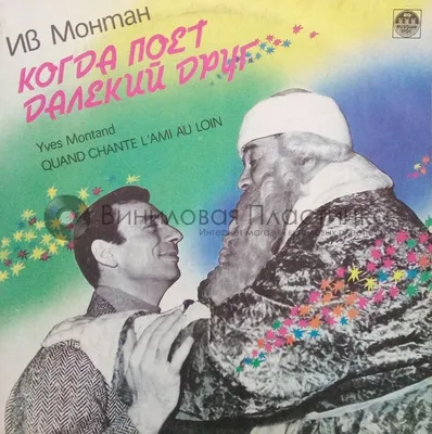 Кой забремени Мерилин Монро - Кенеди, Ив Монтан или Артър Милър - 168 Часа