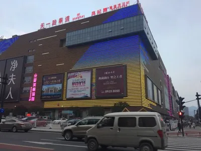 Yiwu Khorasan Hotel, Yiwu – Updated 2024 Prices