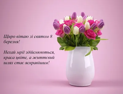 8 марта | Радужные розы, Цветы на рождение, Праздничные открытки