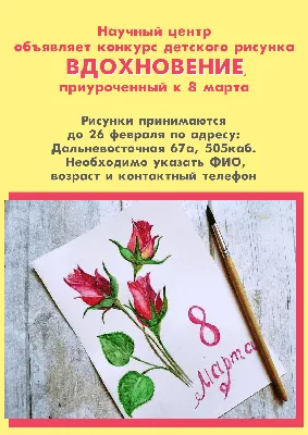 Выставка рисунков к 8 марта проходит в озёрской школе искусств | 04.03.2022  | Коломна - БезФормата