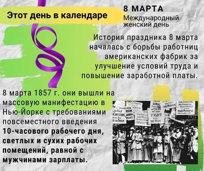 Открытка «С 8 Марта», акварельные тюльпаны, 12x18 см 1600595 | Синяя Линия  | Интернет-магазин канцтоваров