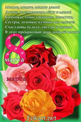 Корзина цветов \"8 марта\" купить с доставкой по Томску: цена, фото, отзывы.