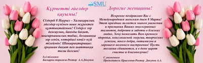 Красивые открытки с 8 марта квадратные для Инстаграм, Ватсап, Вайбер, mms |  Что происходит? | Дзен