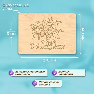 Скачать бесплатно детскую картинку для выжигания Мишка на сайте  производителя \"Десятое королевство\".