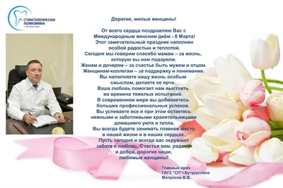 Корзина тюльпанов на 8 марта - купить с бесплатной доставкой 24/7 по Москве