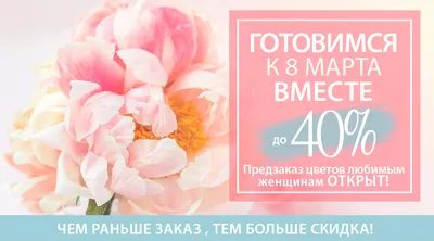 Подарки для автоледи к 8 марта от «Супротек». Акция – скидки до 20%. |  Официальный сайт СУПРОТЕК | SUPROTEC