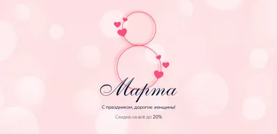 https://floweranna.ru/catalog/povod/8-marta/