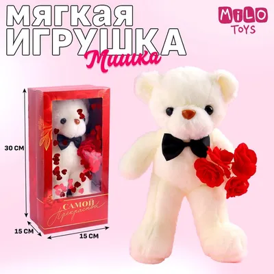 Подарок на 8 марта мишка сувенир из роз 3D, в подарочной коробке купить по  низким ценам в интернет-магазине Uzum (934139)