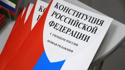 24 декабря — День Конституции Республики Башкортостан — Нефтекамская  государственная филармония