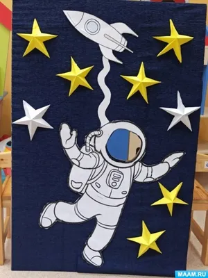 Раскраски Картинки День Космонавтики Скачать И Распечатать