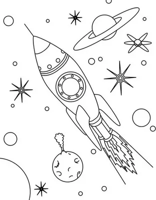 Раскраски 12 апреля День Космонавтики. Картинки Космос для детей -  Раскраскина