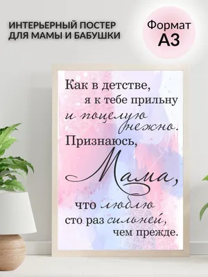 Чашка подарок маме, бабушке День рождения / День матери 9мая: цена 220 грн  - купить Подарки и сувениры на ИЗИ | Одесса