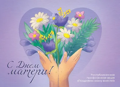 Красивая открытка с пожеланиями на день бабушек — Slide-Life.ru
