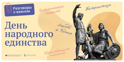 БелГИМ - 17 сентября 2023 День народного единства в Республике Беларусь