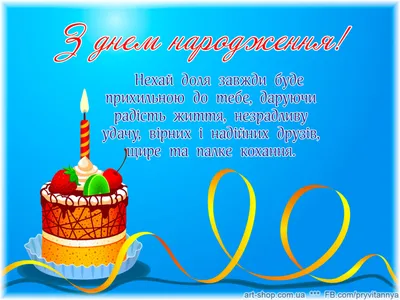 Pin by Ihor Halesa on З днем народження ! | Happy birthday pictures, Happy  birthday wishes cards, Happy birthday greetings
