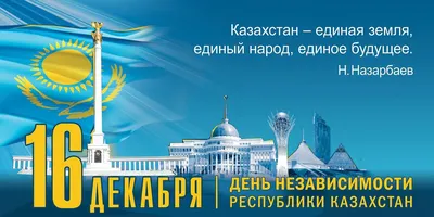 День Независимости Республики Беларусь — РУП \"Минскэнерго\"