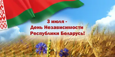 С Днем независимости Казахстана: поздравления и стихи