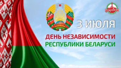 Оформление праздника День Независимости Республики Казахстан в Нур-Султане  -Design Pro