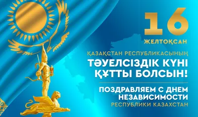 День Независимости Республики Беларусь - Афиша кино в Гродно