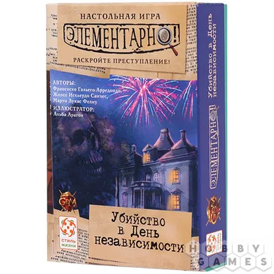 День Независимости: как отдыхаем в декабре 2023 года?