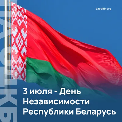 День независимости: 15 фактов о Казахстане | Inbusiness.kz