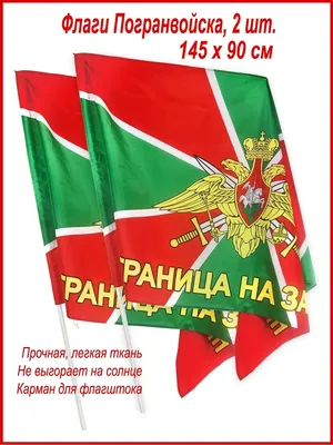 День пограничника в России | Фото | Общество | Аргументы и Факты