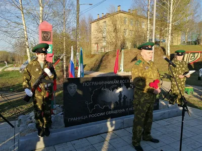 День пограничника Флаг Пограничные войска, большой, набор 2 шт.