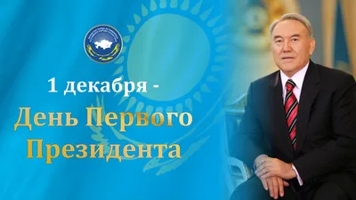День Президента... - Obi Zulol - RC Cola Tajikistan | Facebook
