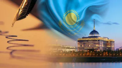 1 декабря -День Первого Президента Республики Казахстан – Казахская  национальная академия хореографии