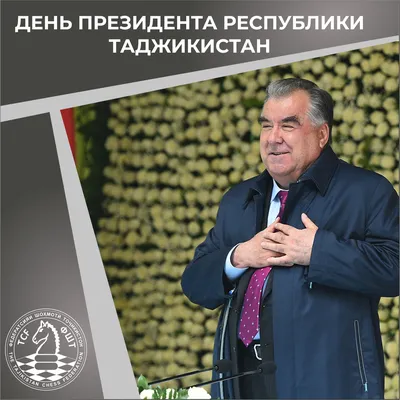 Поздравляем с Днем Первого Президента Республики Казахстан!
