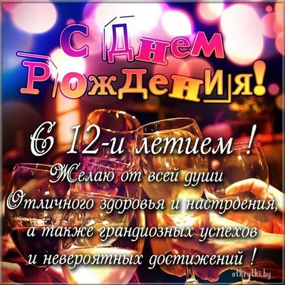 Шарики на др девочке 12 лет Мир мечты купить в Москве за 9 670 руб.
