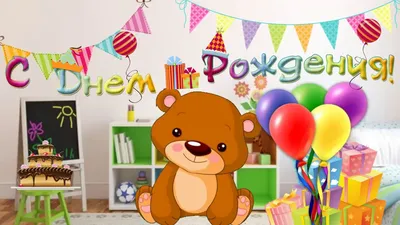 Гдеотметить день рождения ребенка в Пятигорске ?