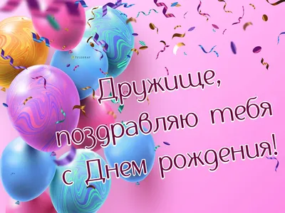 26 марта - День рождения сайта \"Одноклассники\". Ах, как... | Интересный  контент в группе Капельки тепла моей души!