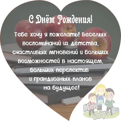 День рождения Одноклассников и сколько лет сайту? Одноклассники... |  Интересный контент в группе Палитра Жизни 🎨