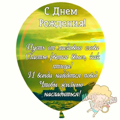 Открытка с днем рождения однокласснице с цветами - скачать