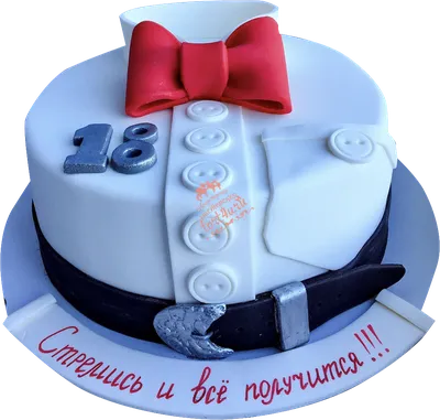 Торт «С Днём рождения! (мужчина)» с доставкой СПб
