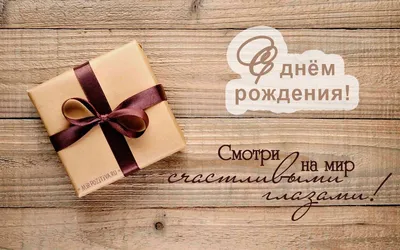 Торт на день рождения мужчине на заказ в Москве с доставкой: цены и фото |  Магиссимо