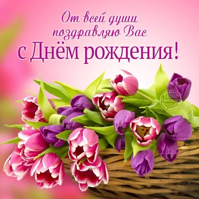 Поздравительная картинка свекрови своими словами с днём рождения - С  любовью, Mine-Chips.ru