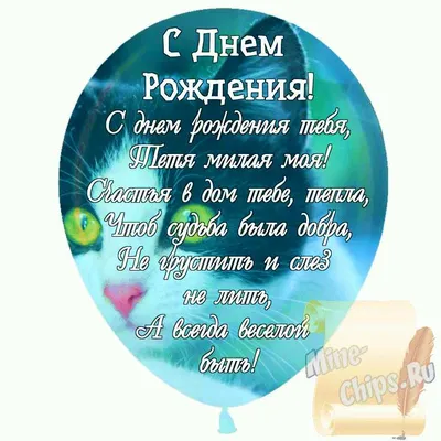 Картинки с днем рождения тёте со стихами, бесплатно скачать или отправить