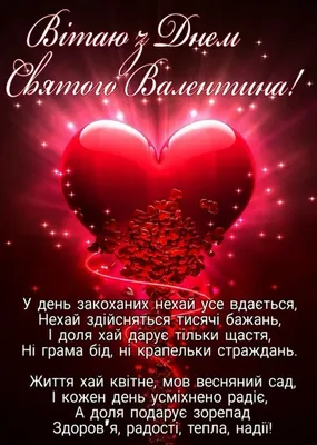 Шары на 14 февраля - I Love you на день святого Валентина купить в Москве -  заказать с доставкой - артикул: №2189