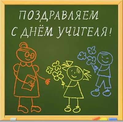 Мастер-класс «Открытка ко Дню учителя в технике аппликации из ниток» (9  фото). Воспитателям детских садов, школьным учителям и педагогам - Маам.ру