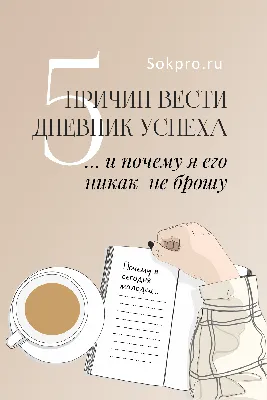 Дневник 1-11 кл. 40л. \"Белый\", ВД-лак Ду40_18285 Купить Оптом: Цена от  20.36 руб