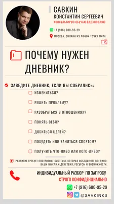 Дневник школьный Казахстан шестидневка (id 45355587), купить в Казахстане,  цена на Satu.kz