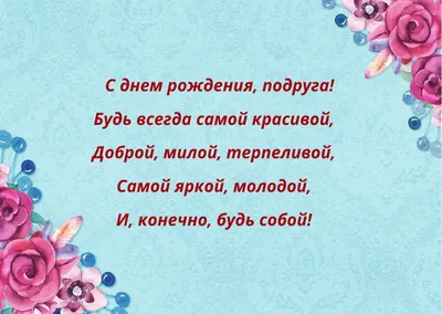 Лучший подарок на день рождения, от подружки и кумушки @Долматова Свет... |  TikTok